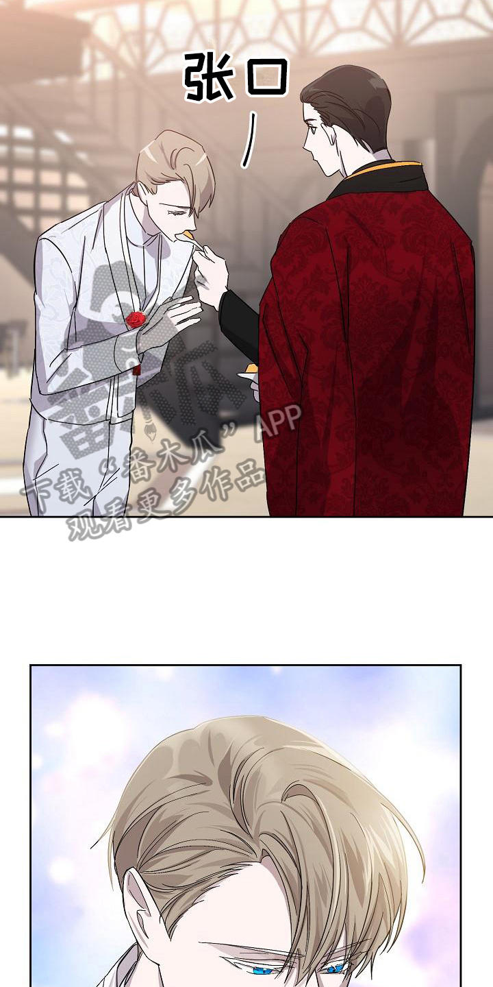 永夜无眠漫画,第17章：议论2图