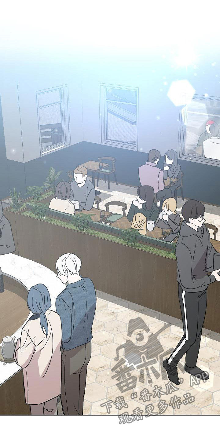 永夜无眠歌词完整版漫画,第60章：帮我2图