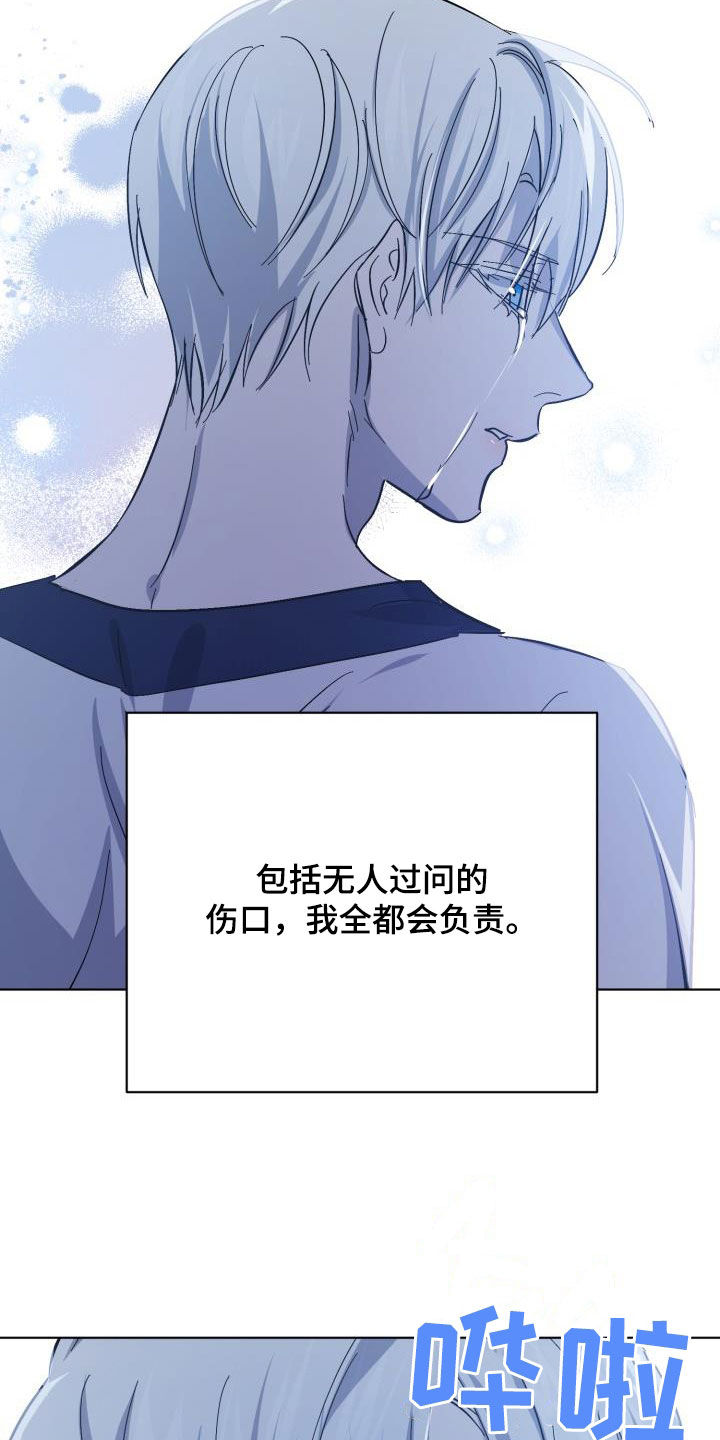 永夜无眠值不值漫画,第82章：【第二季】关门1图