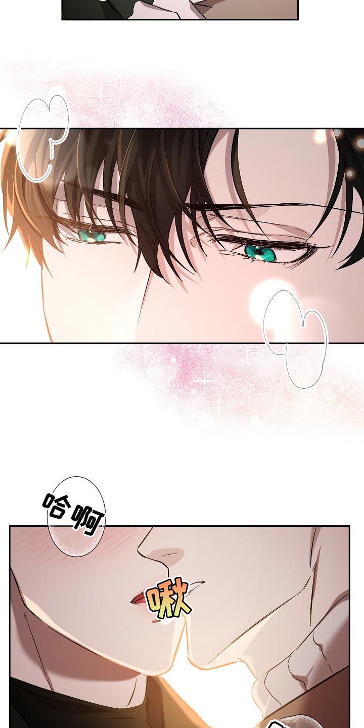 永夜星河剧情简介漫画,第25章：表白3图