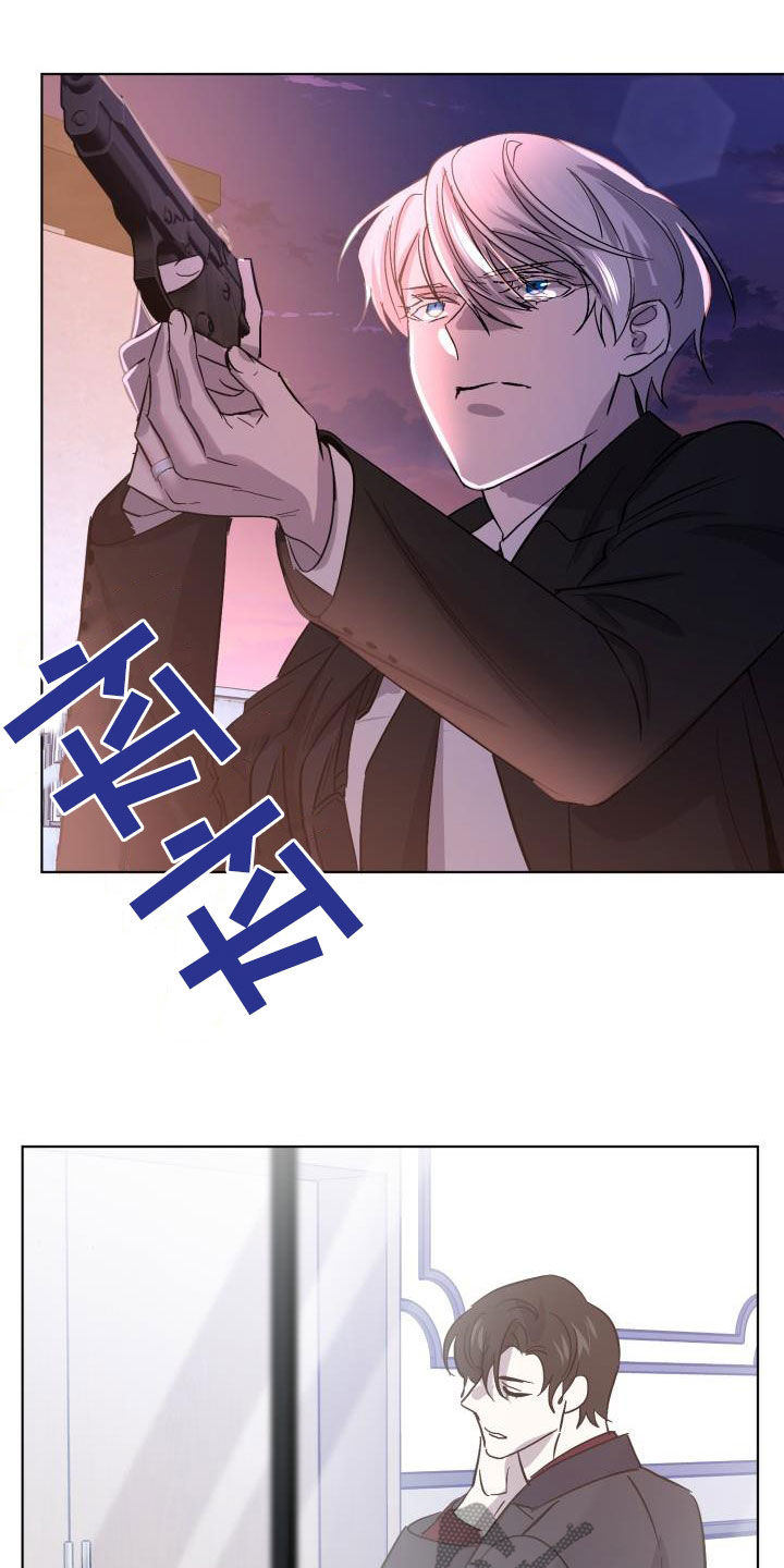 永夜将至漫画,第65章：【第二季】太可惜了2图