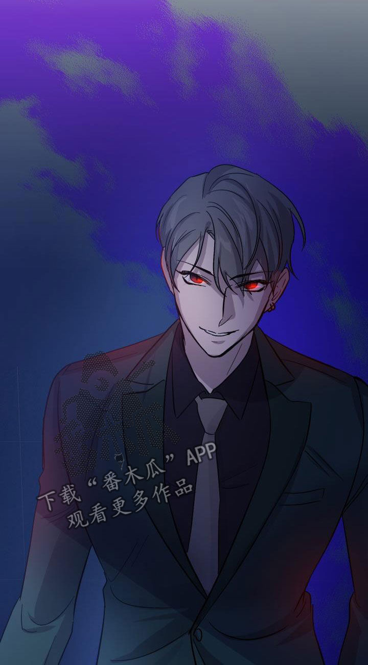 永夜守护和魔女斗篷的区别漫画,第65章：【第二季】太可惜了1图