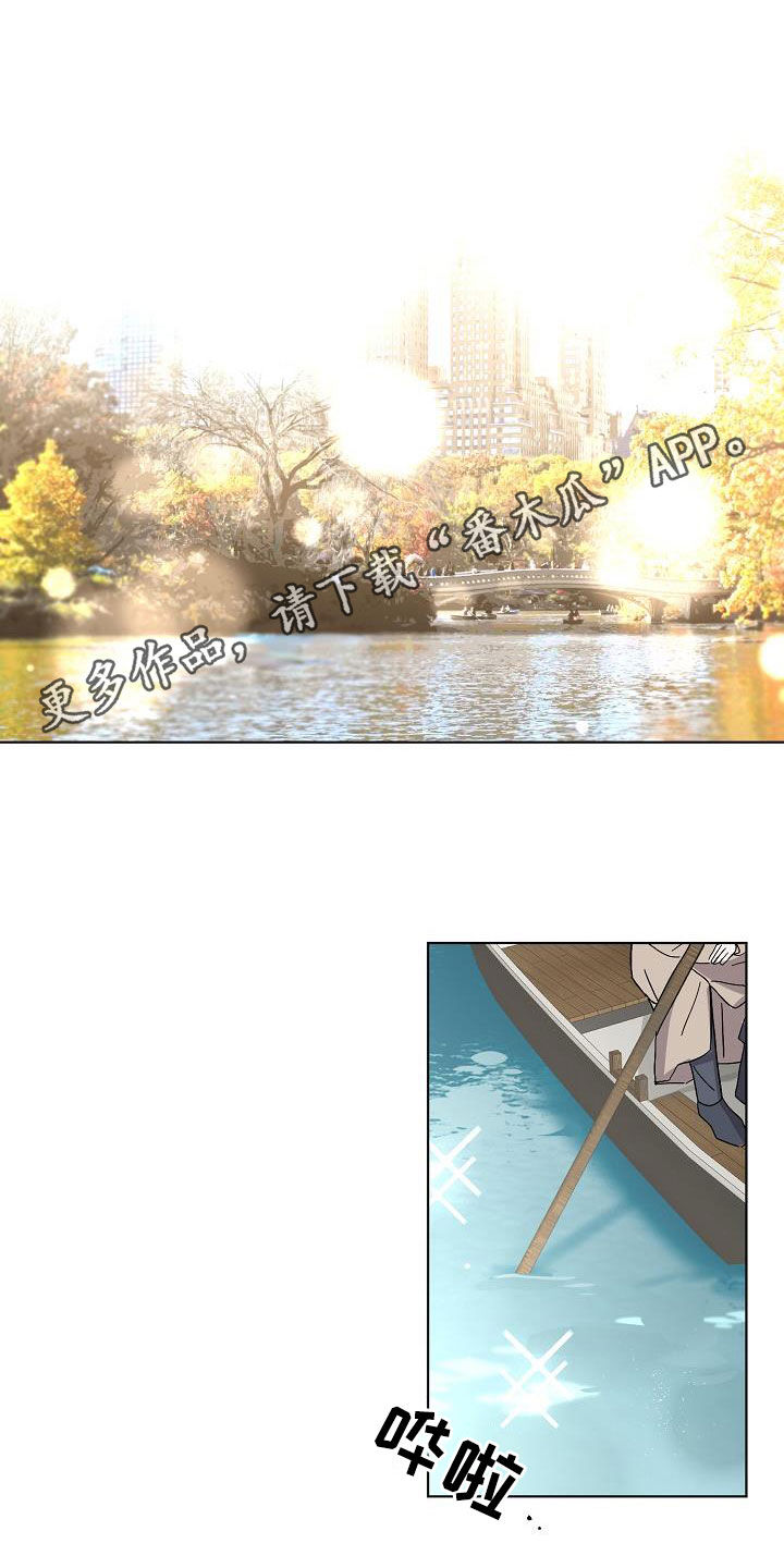 永夜圣父漫画,第39章：忍不住1图