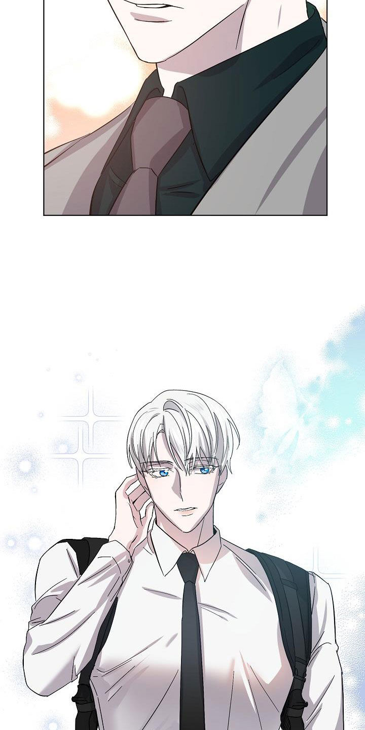 永夜无眠到底是什么梗漫画,第58章：情报还不够1图