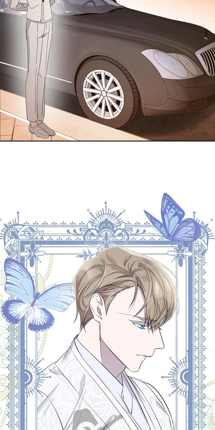 永夜将至漫画,第15章：打扮2图