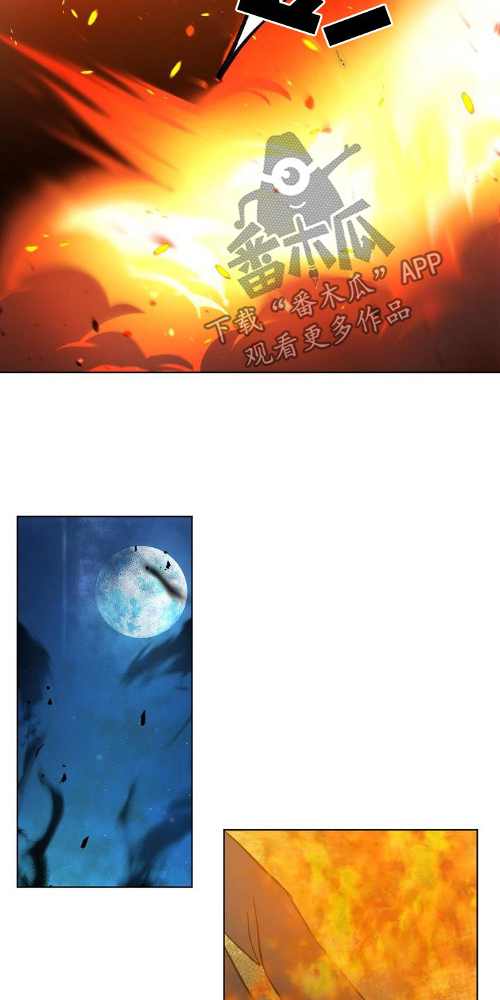永夜无眠值不值漫画,第67章：【第二季】掉以轻心5图