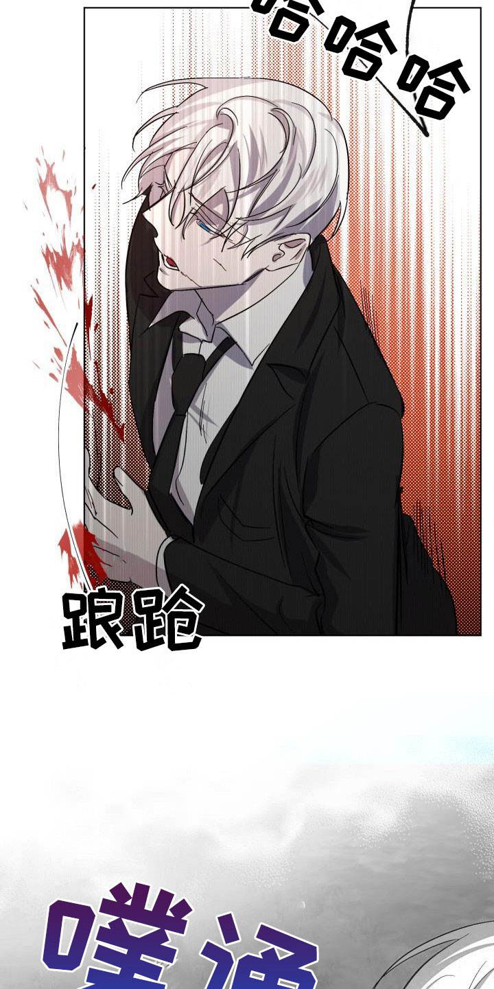 永夜无眠值不值漫画,第67章：【第二季】掉以轻心3图