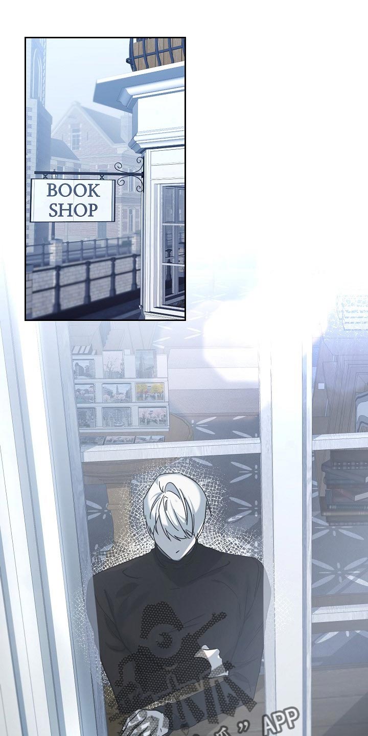 永夜无眠漫画,第23章：混乱1图