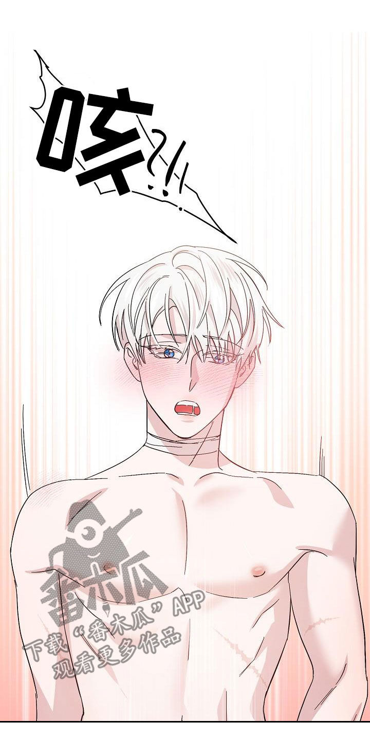 永夜无眠阴阳师价格漫画,第55章：拜托你了5图