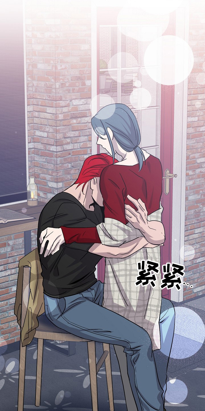 永夜无眠之夜漫画,第49章：道歉3图