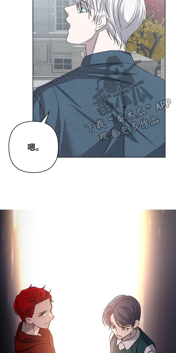 永夜无眠插画漫画,第60章：帮我3图