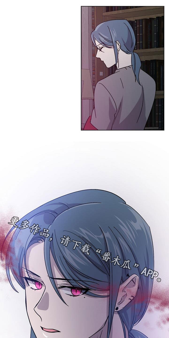 永夜帝君手游官网正版漫画,第38章：出现问题了4图