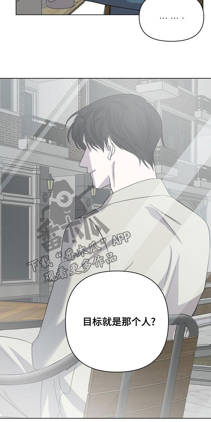 永夜无眠歌词完整版漫画,第60章：帮我5图