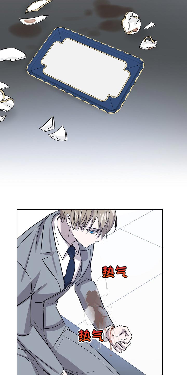 永夜将至漫画,第27章：记住这份感觉5图