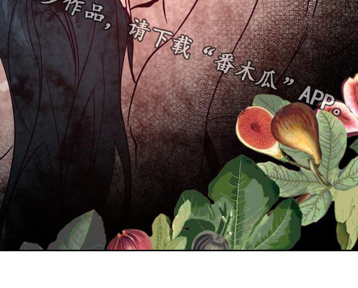 永夜长眠免费全集漫画,第62章：【第二季】永生不死5图