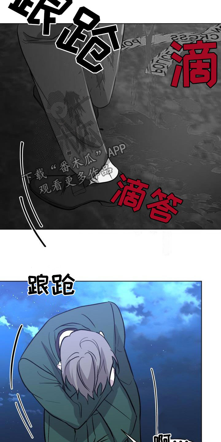 永夜无眠电影漫画,第66章：【第二季】同等代价2图