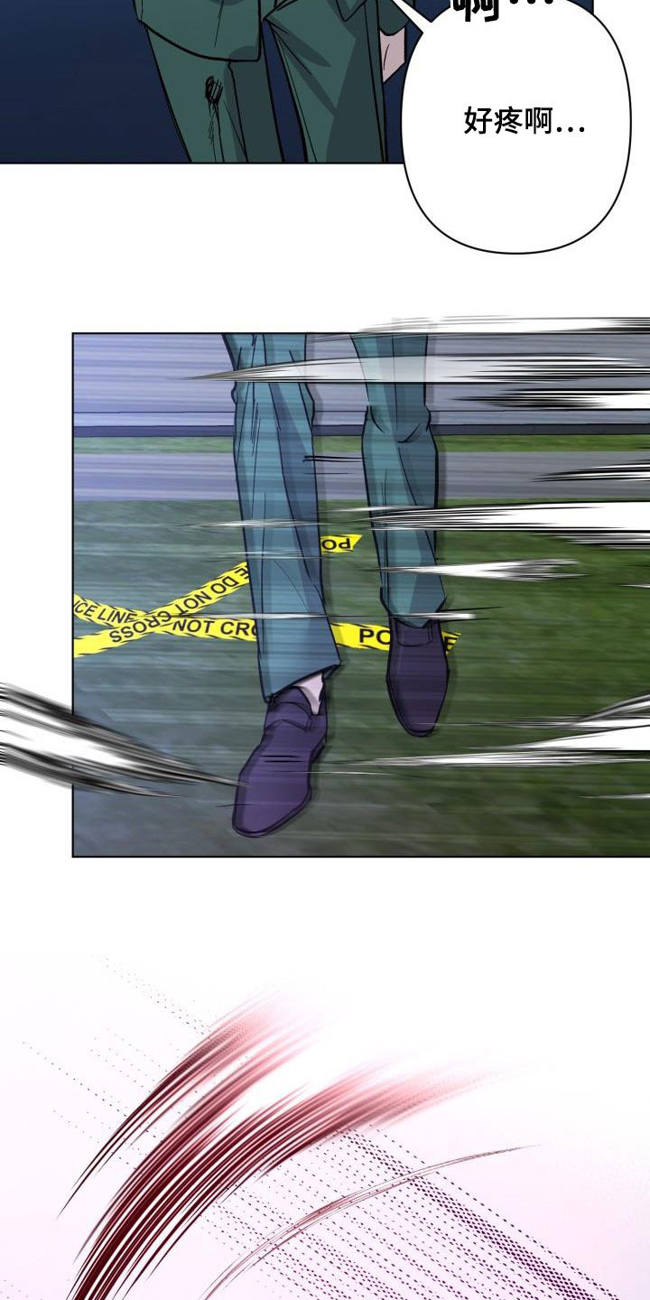 永夜无眠电影漫画,第66章：【第二季】同等代价3图