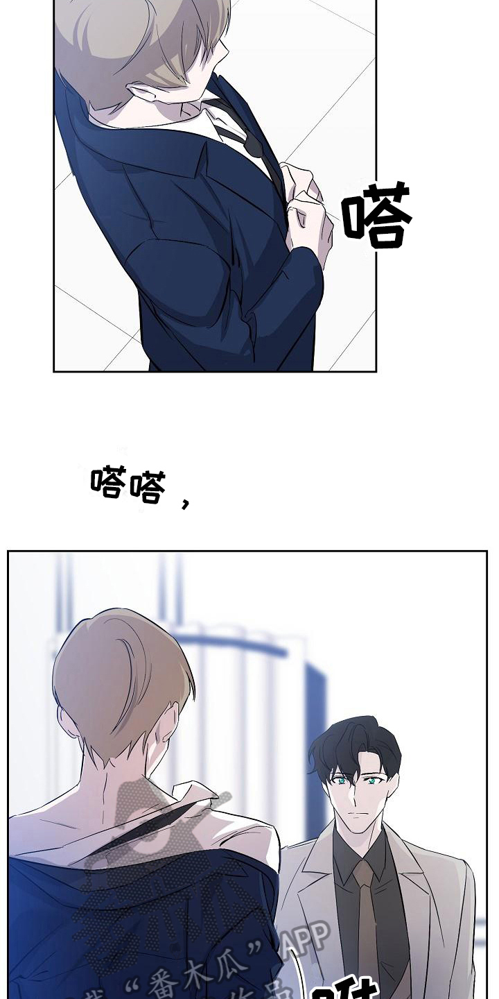 永夜无眠插画漫画,第12章：解释2图