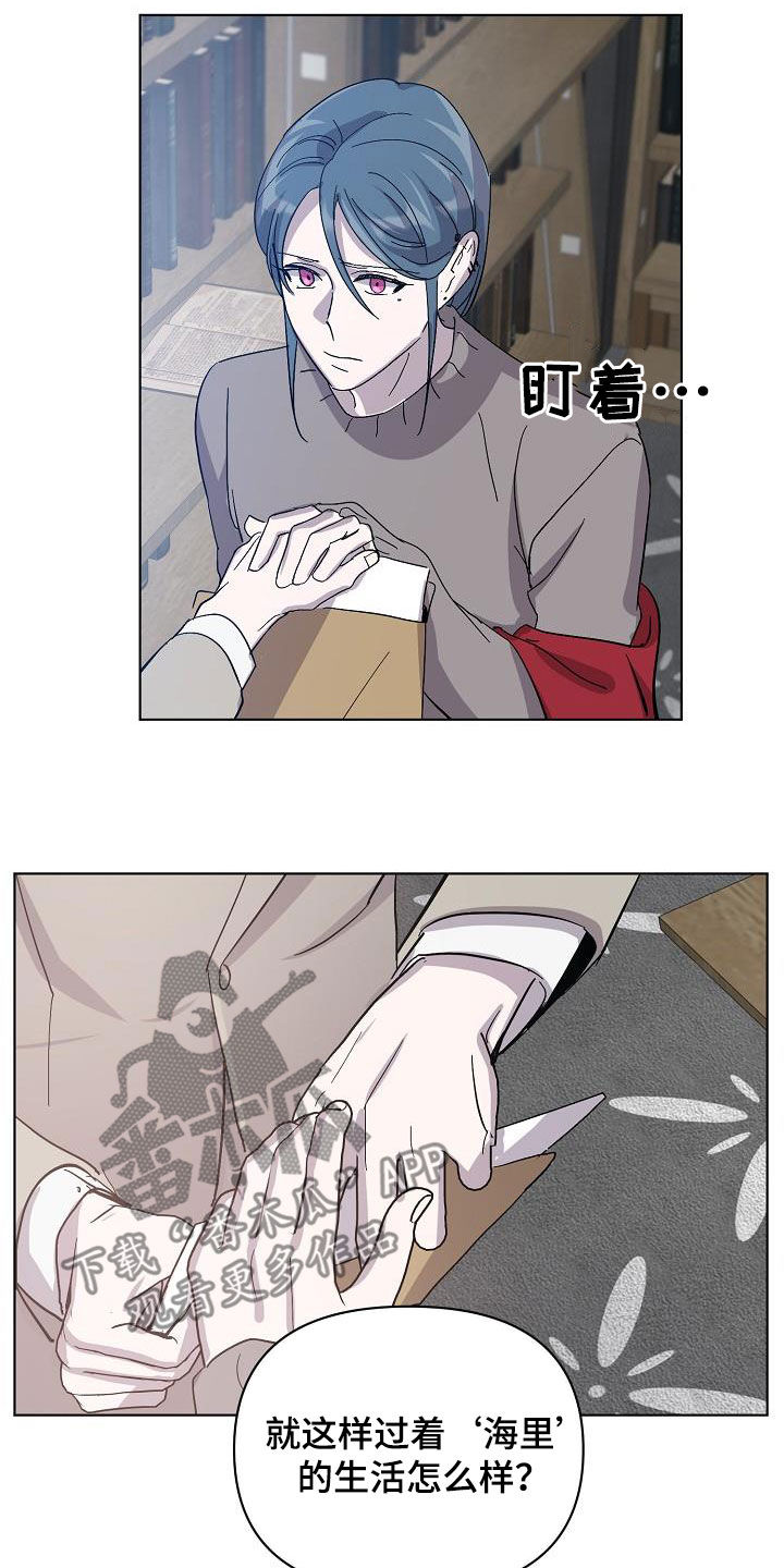 永夜帝君手游官网正版漫画,第38章：出现问题了2图