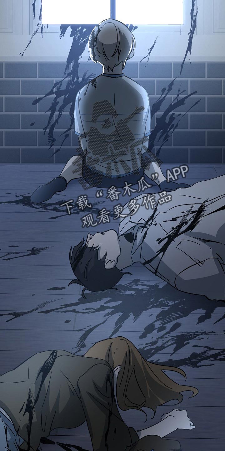 永夜无眠漫画,第33章：无药可救2图