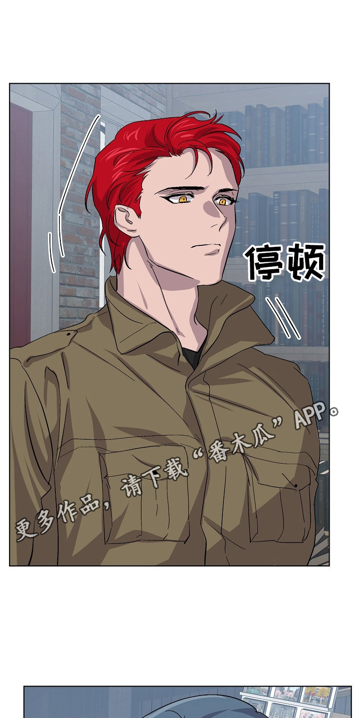 永夜无眠漫画,第49章：道歉5图