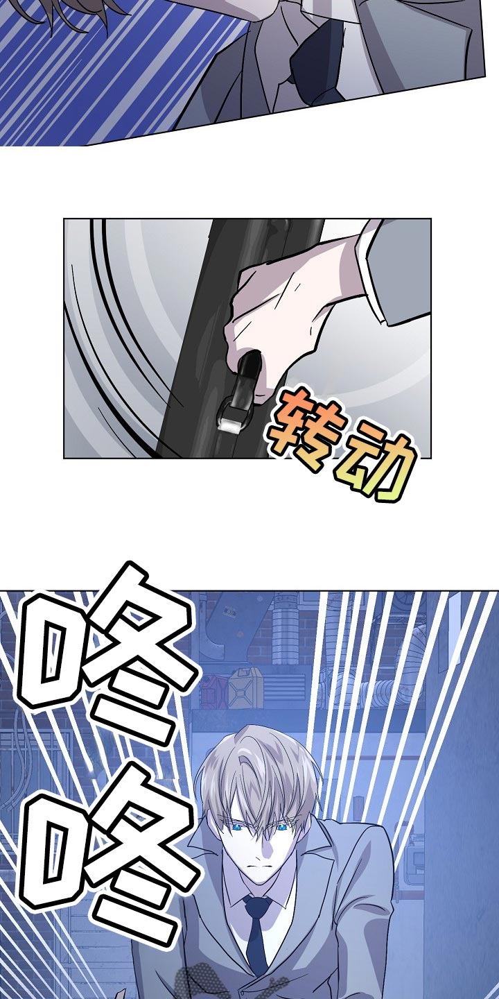 永夜无眠漫画,第30章：委托不能失败4图