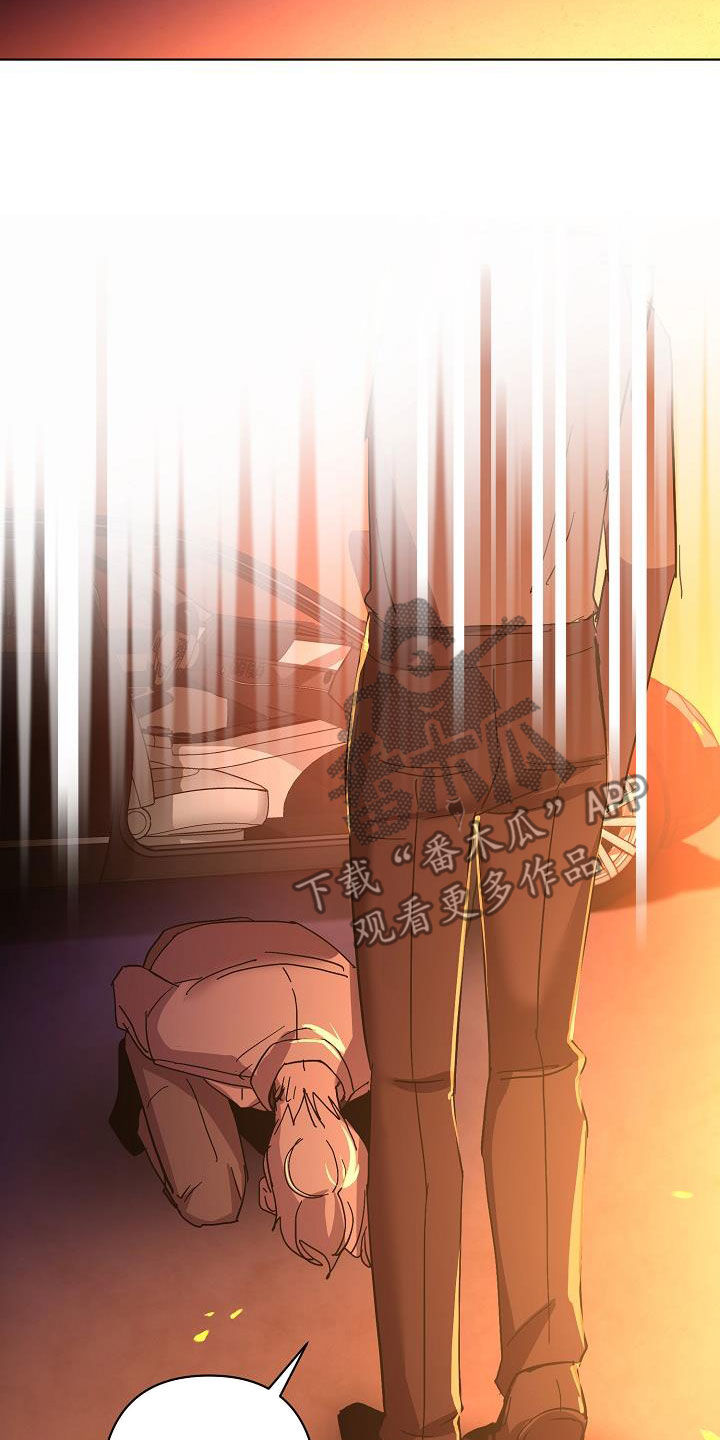 永夜无眠壁纸漫画,第54章：你别哭了1图