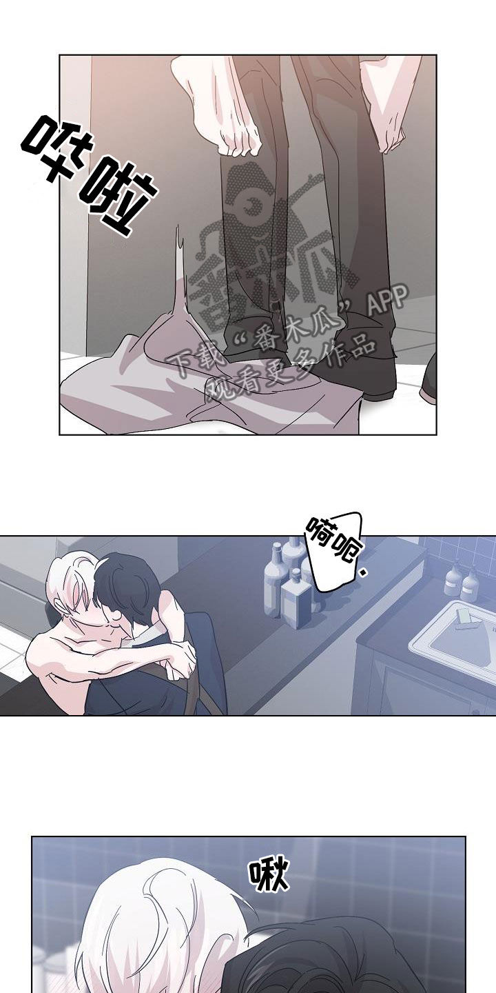 永夜将至漫画,第47章：喜好4图