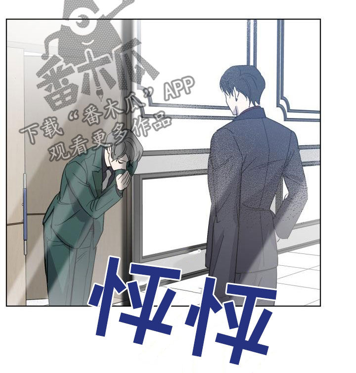 永夜将至漫画,第65章：【第二季】太可惜了1图