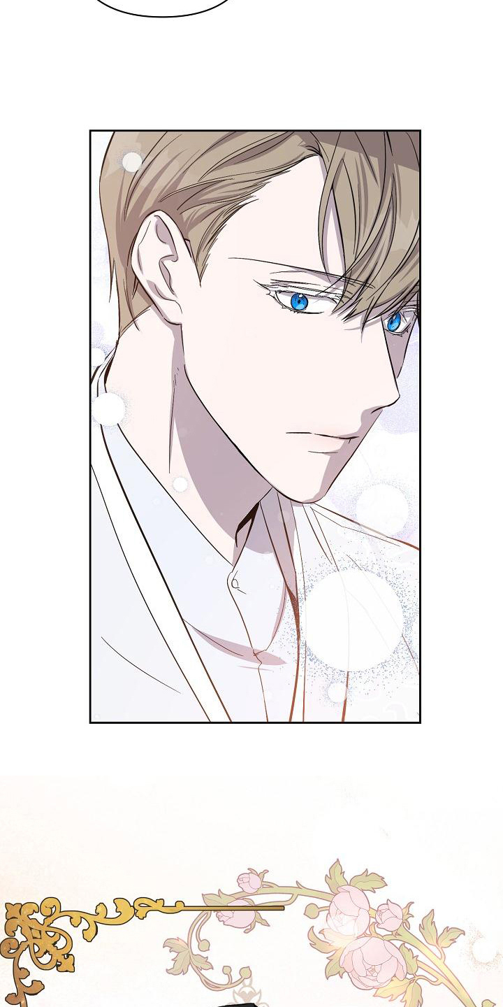 永夜将至漫画,第15章：打扮4图