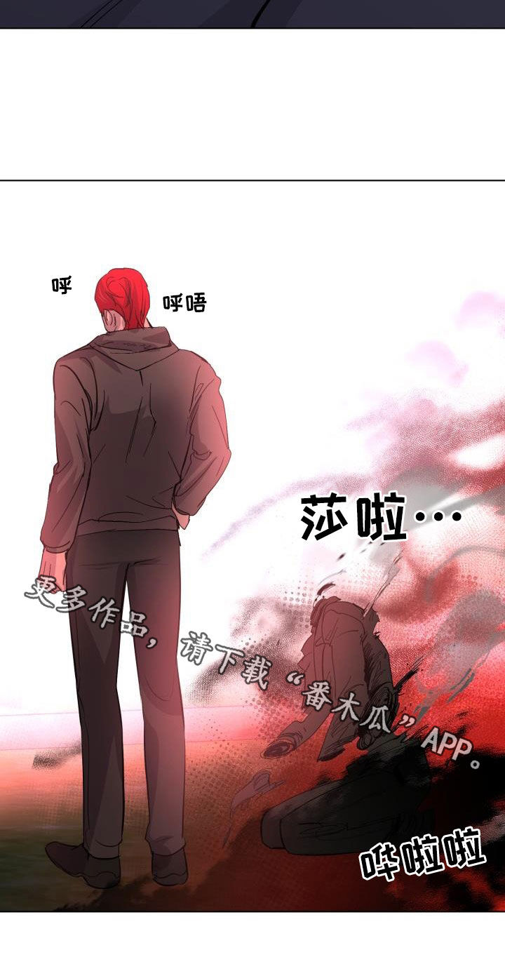 永夜守护和魔女斗篷的区别漫画,第68章：【第二季】受伤4图