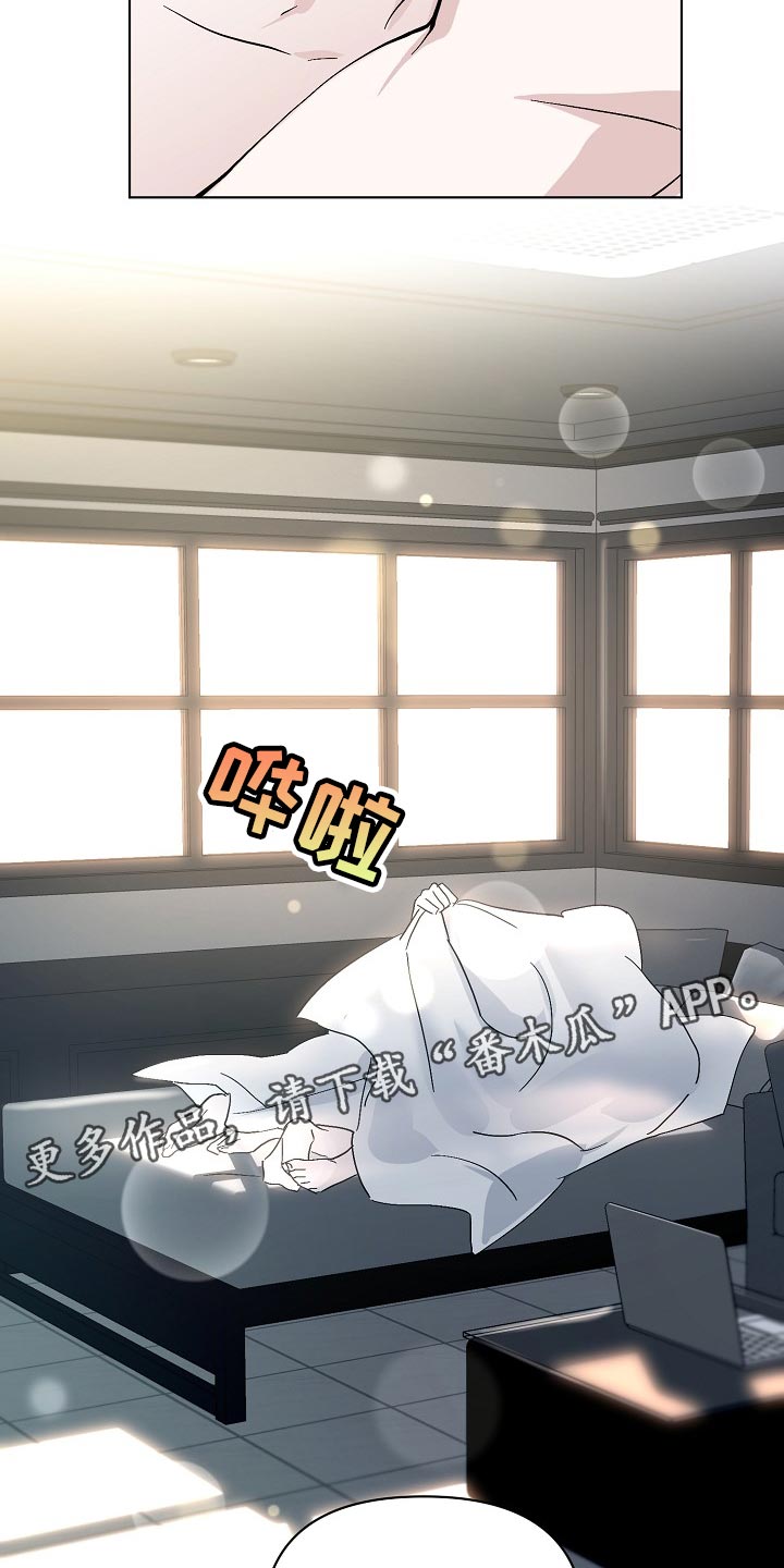 永夜无眠插画漫画,第36章：我努力试试看2图