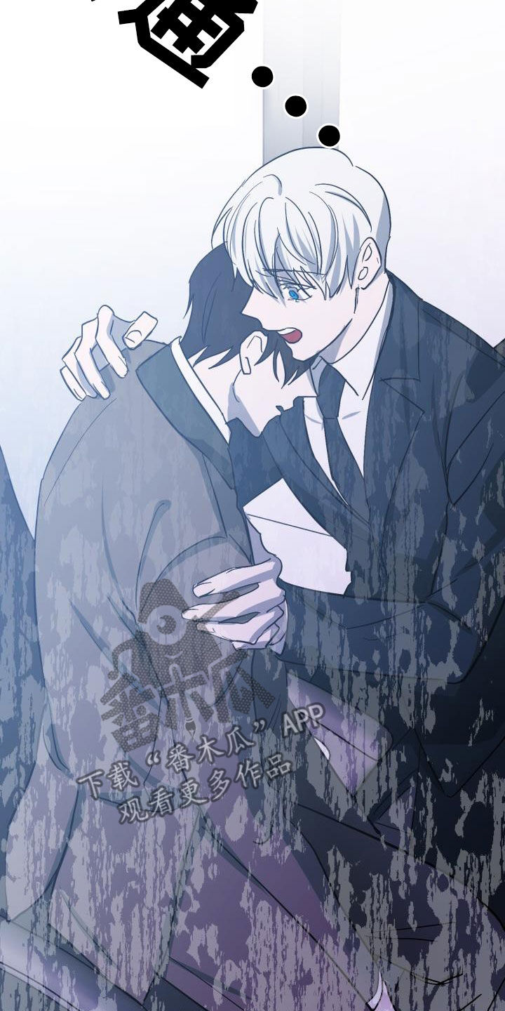 永夜无眠价格漫画,第76章：【第二季】假睡眠1图