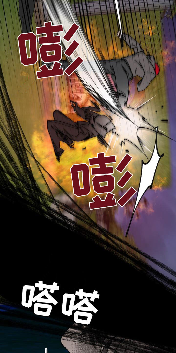 永夜守护和魔女斗篷的区别漫画,第68章：【第二季】受伤2图