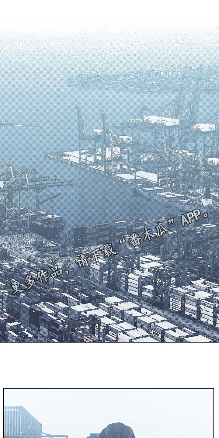 永夜星河演员表漫画,第52章：我不累1图