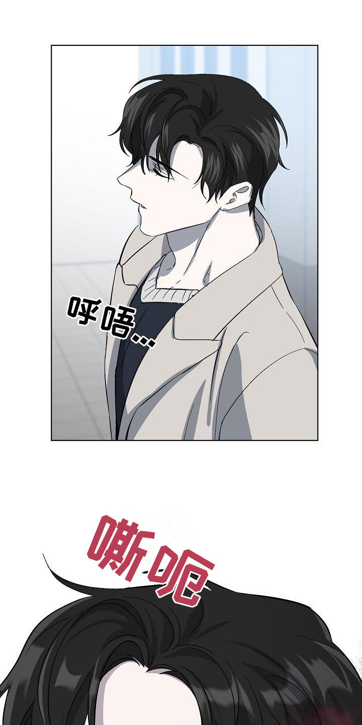 永夜无眠漫画,第45章：调查2图