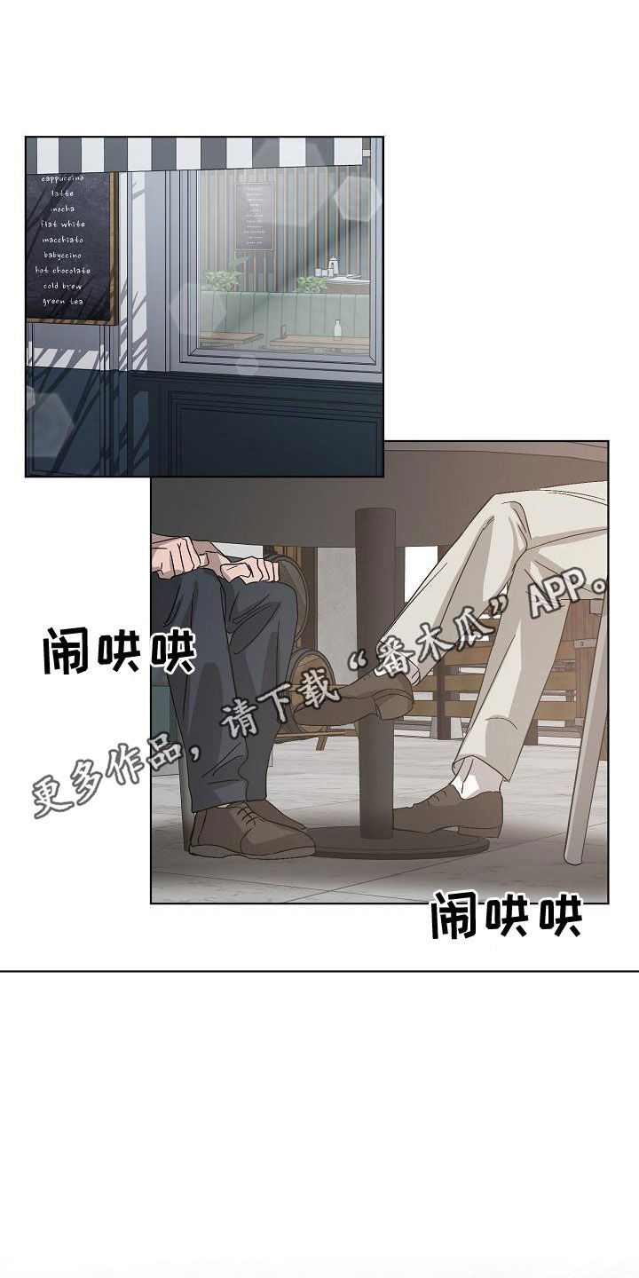 永夜无眠漫画,第61章：受害者（第一季完结）1图