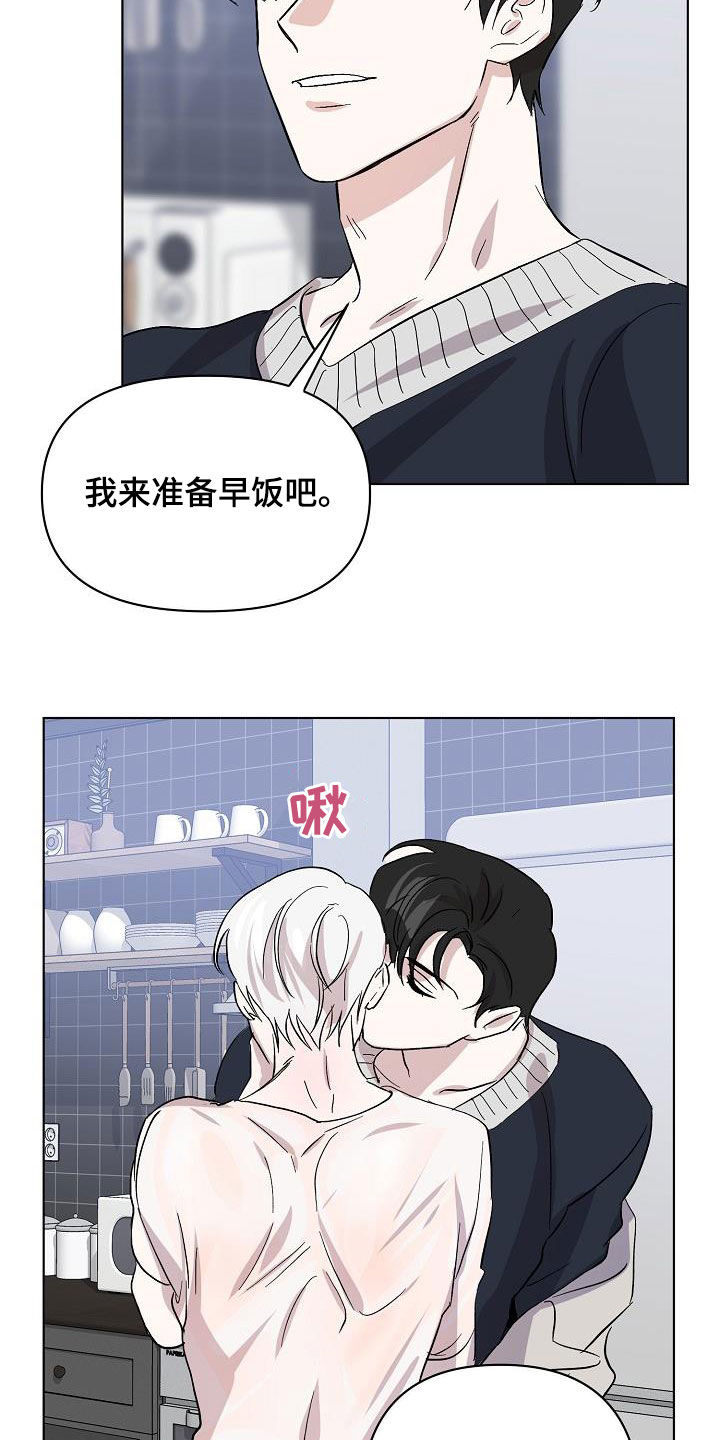 永夜无眠值不值漫画,第46章：自在2图