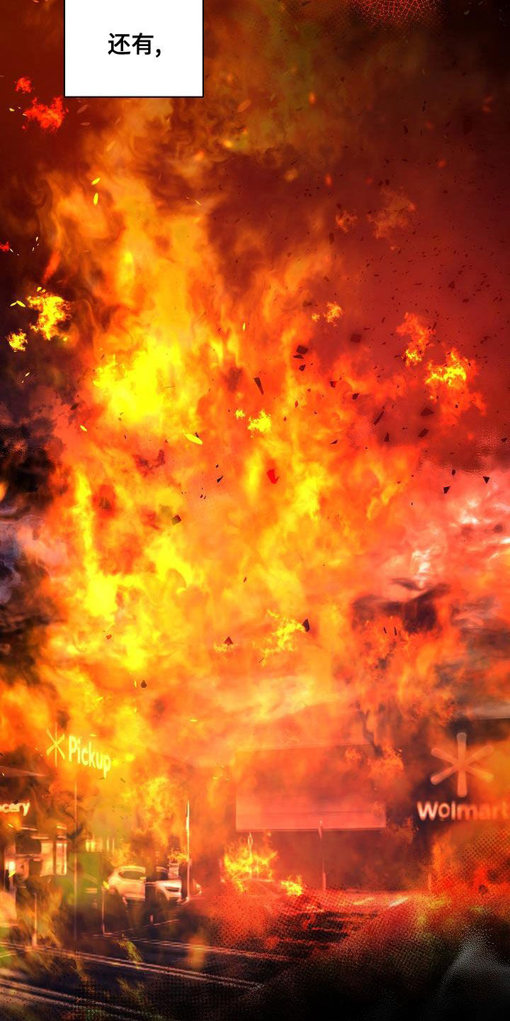 永夜无眠电影漫画,第58章：情报还不够3图