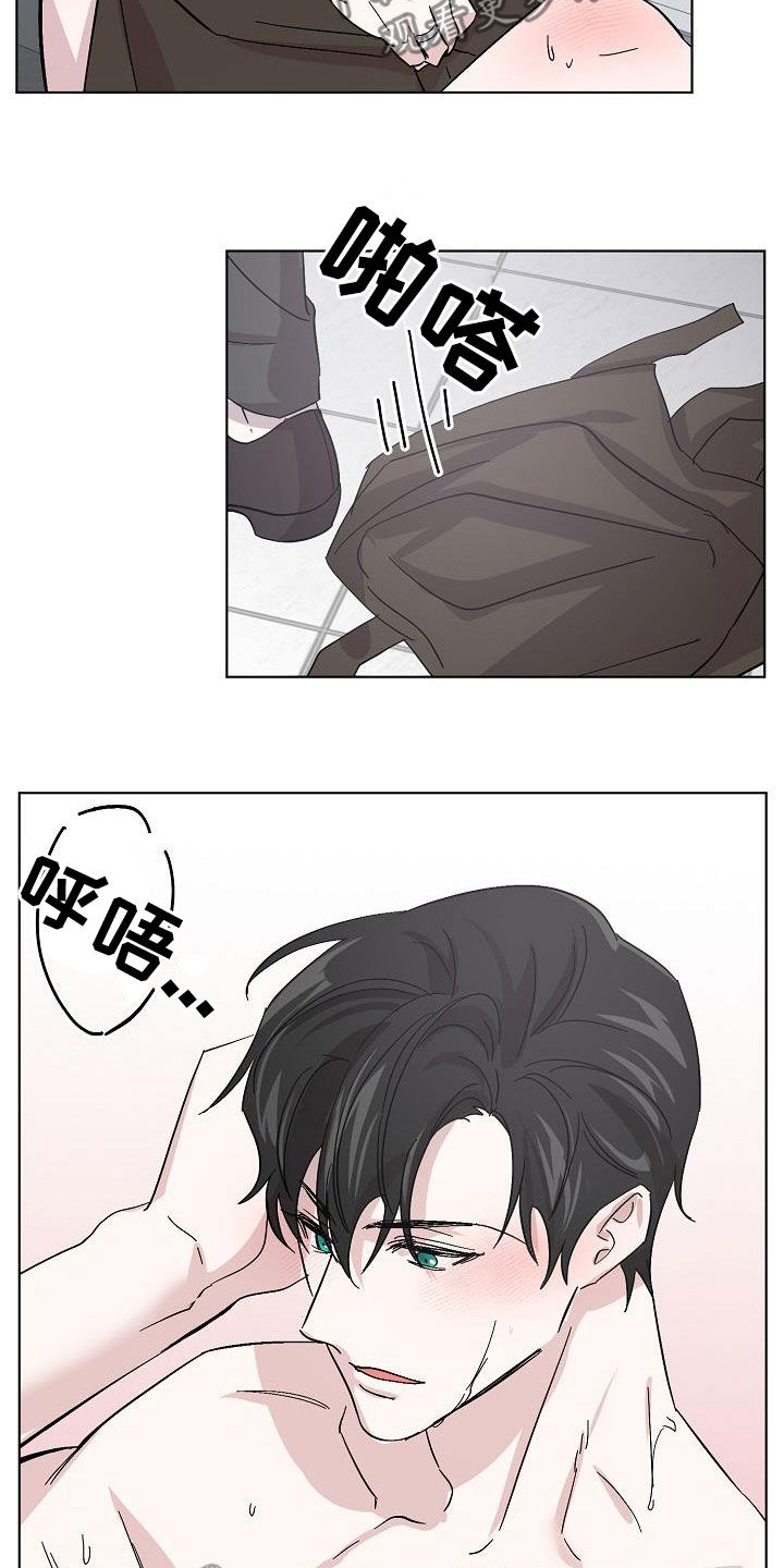 永夜无眠炼金漫画,第48章：贪心3图