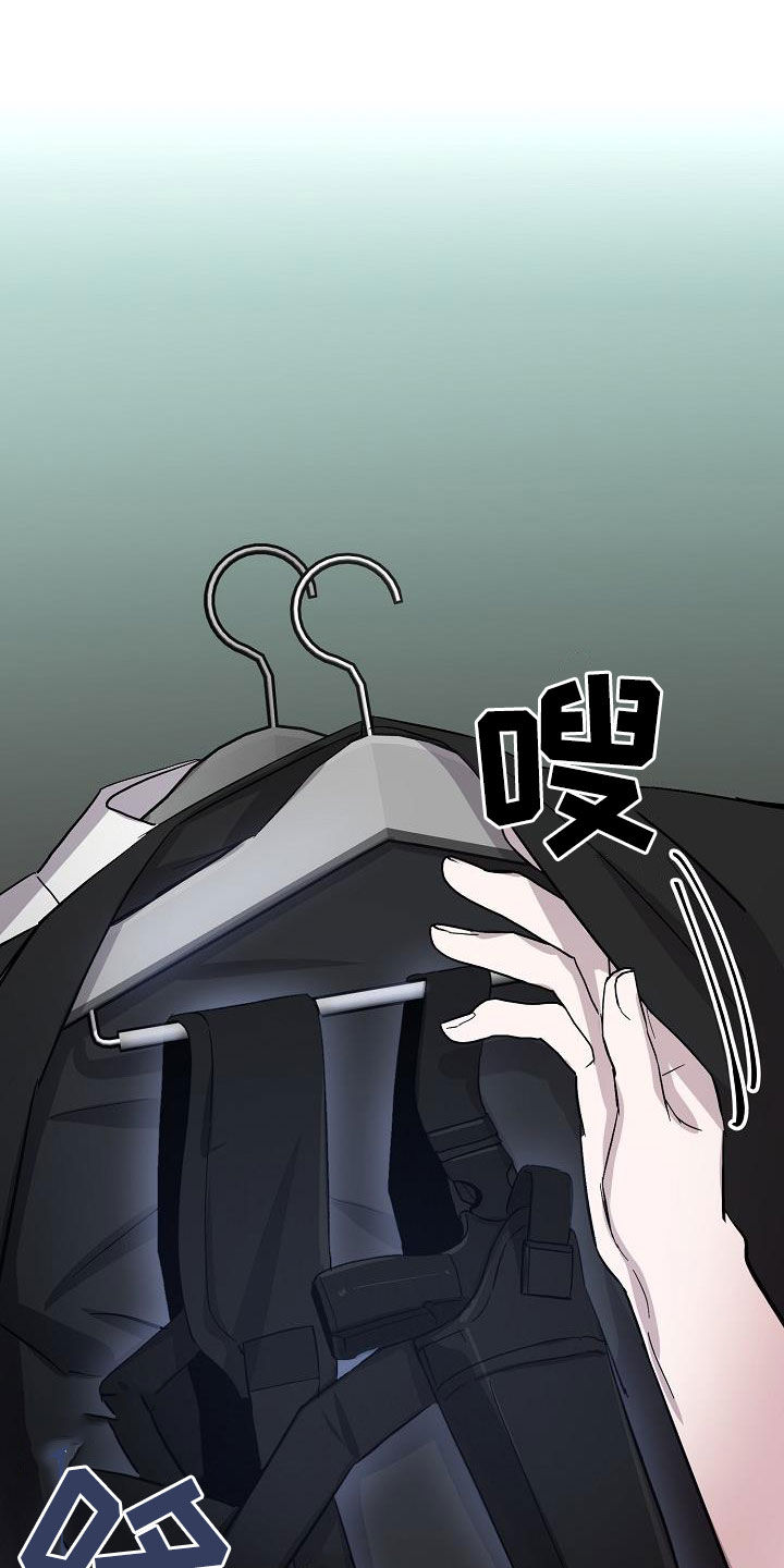 永夜无眠电影漫画,第58章：情报还不够3图