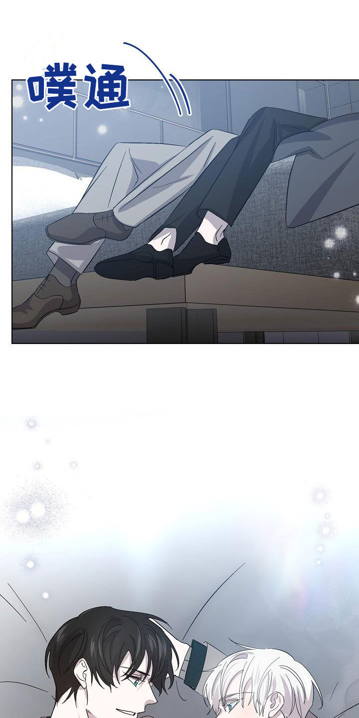 永夜将至漫画,第59章：兄弟4图