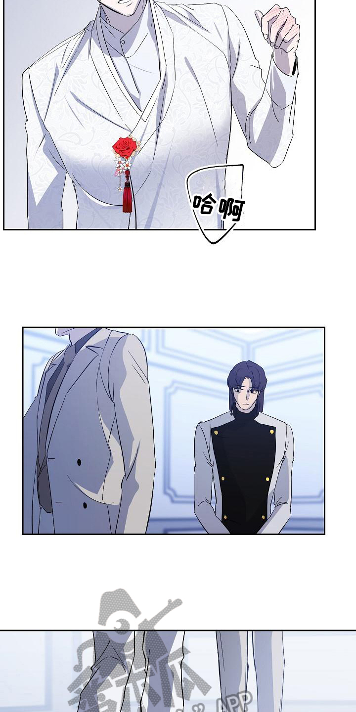 永夜无眠插画漫画,第14章：阴影2图