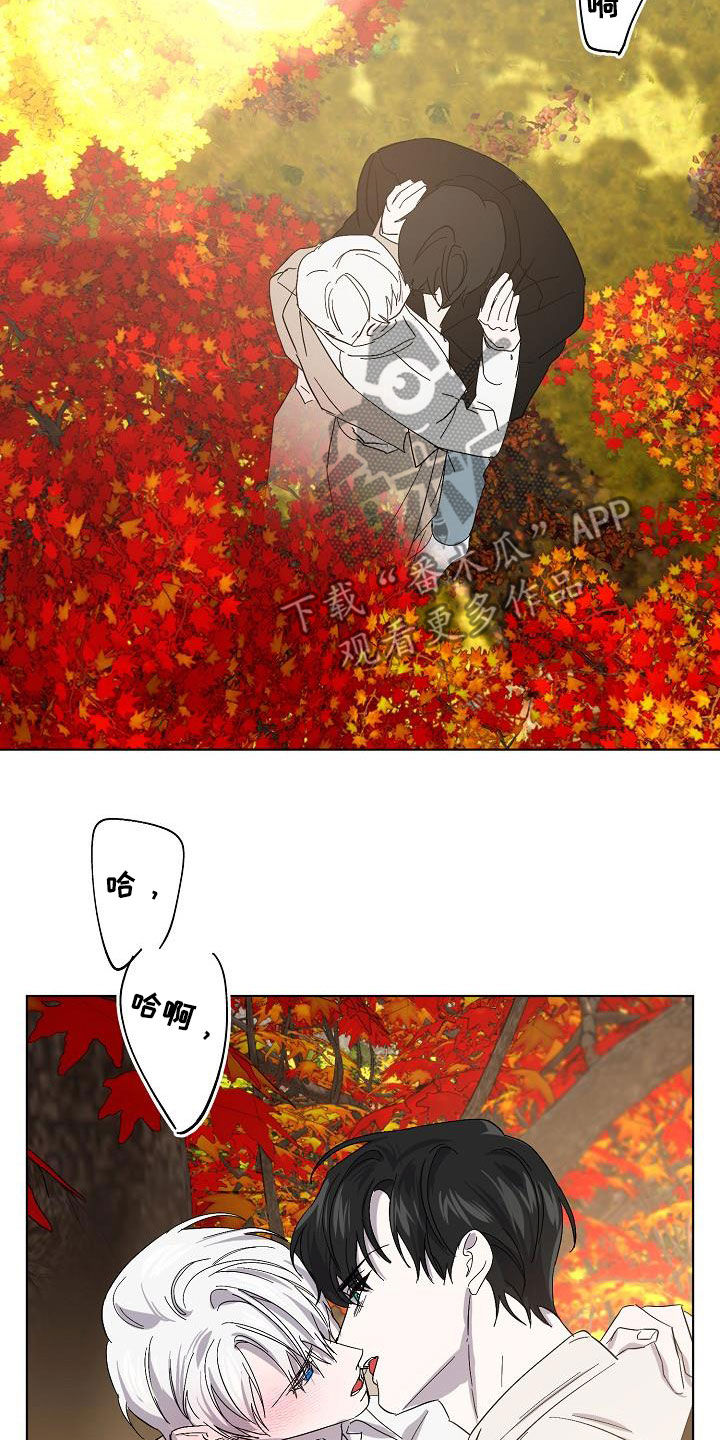 永夜星河剧情简介漫画,第39章：忍不住5图