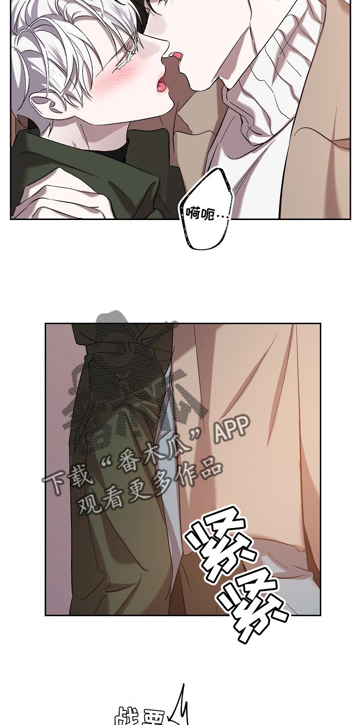 永夜星河剧情简介漫画,第25章：表白4图