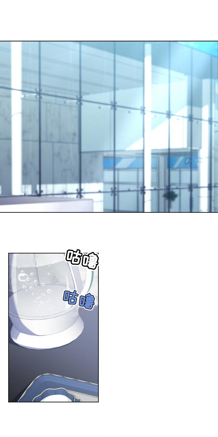 永夜无眠漫画,第27章：记住这份感觉1图