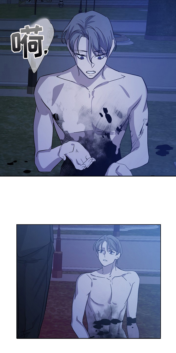 永夜星河演员表漫画,第51章：吃干抹净4图