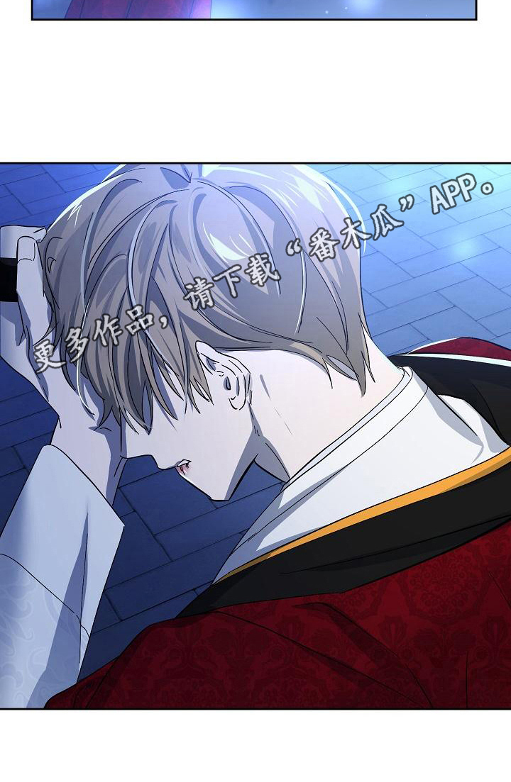 永夜帝君手游官网正版漫画,第22章：重要之物2图