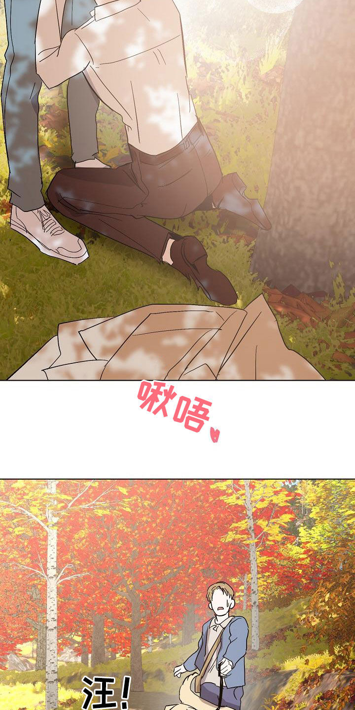 永夜无眠插画漫画,第40章：大胆3图