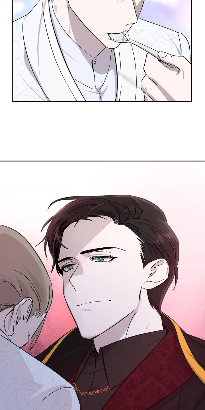 永夜无眠漫画,第17章：议论3图